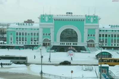 Станция Новосибирск-Главный - билеты на поезд