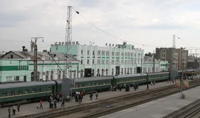 Жд вокзал Саратов фото фотографии