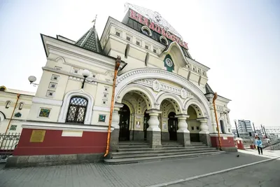 Файл:008 Владивосток. Ж-д вокзал.jpg — Википедия