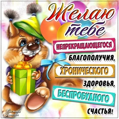 Пожелания хорошего дня в картинках, своими словами, в стихах, в смс и  христианские пожелания доброго дня — Украина