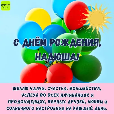 Открытка доброго утра с пожеланием удачи во всем — скачать бесплатно