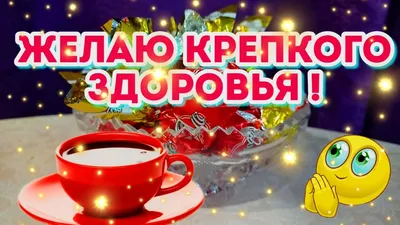 Картинки \"С Днем Рождения!\" бесплатно (12274 шт.)