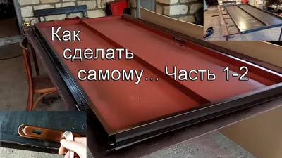 Входная дверь своими руками! 400 (фото) Чертежи Мастер классы