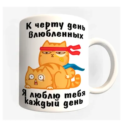 Кружка с принтом, картина-прикол «мысли девушки». Веселый Подарок-сувенир.  | AliExpress