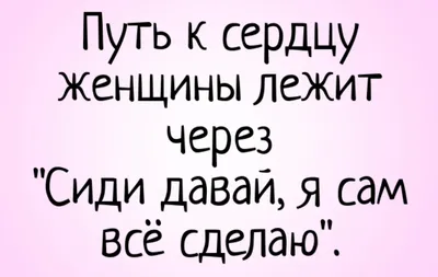 Заверните! Настенный календарь подарок женщине на 8 марта ДР прикол