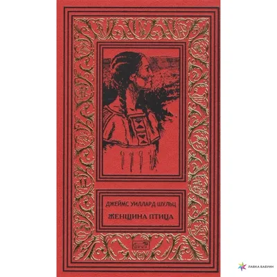 Девушка - птица одетая в длинном красном фламенко танцев платья Иллюстрация  вектора - иллюстрации насчитывающей движение, повелительница: 146535444