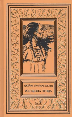 Иллюстрация В Стиле Татуировки Гарпии, На Греческом И Римском Языках,  Мифология, Женщина-птица С Лицом Женщины, Нападающий, Глядя Вниз, Вид  Сбоку, Установленный На Белом Фоне. Фотография, картинки, изображения и  сток-фотография без роялти. Image