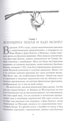 Что такое \"Пермский звериный стиль\"? | НЕСКУЧНЫЕ ПРОГУЛКИ ПО ИСТОРИИ | Дзен