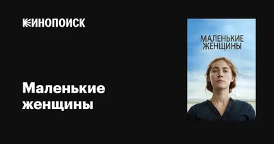 Девушки здесь все такие милые. Лори Элизабет Флинн Издательство СИНДБАД  168580190 купить за 747 ₽ в интернет-магазине Wildberries