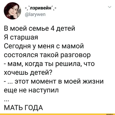 Чувства | Пикабу