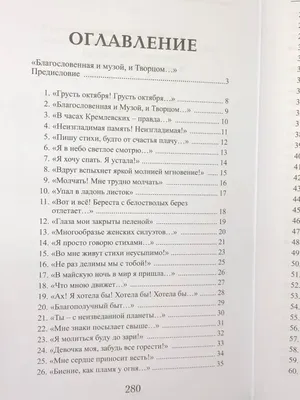 Ты вянешь и молчишь, печаль тебя снедает\". К юбилейному 3-х томному  собранию сочинений А. С. Пушкина - Фаворский Владимир Андреевич - Коллекция  Пермской госудраственной художественной галереи