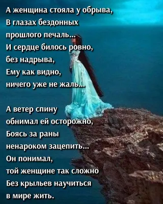 Анаит Григорян «Осьминог» - вот уж что неизменно в этом мире, так это сезон  тайфунов и женская печаль (с) | книжный енот | Дзен