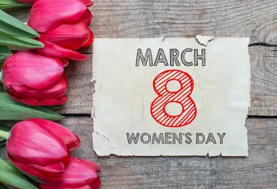 8 марта – Международный женский день | 08.03.2021 | Бийск - БезФормата