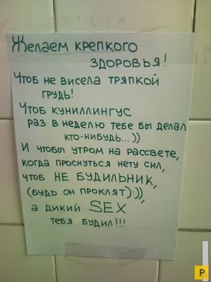 Прикольные картинки. Выпуск 3473 » Невседома - жизнь полна развлечений,  Прикольные картинки, Видео, Юмор, Фотографии, Фото, Эротика.  Развлекательный ресурс. Развлечение на каждый день