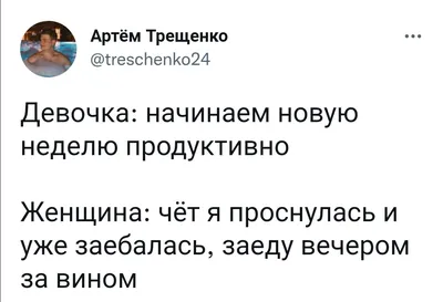 В Пскове женщины чаще всего ассоциируют идеальный выходной с прогулками на  свежем воздухе : Псковская Лента Новостей / ПЛН