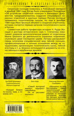 Редчайшая икона времен царствования Ивана Грозного – новости за 8 июня 2017  года | Аукционный дом «Литфонд»