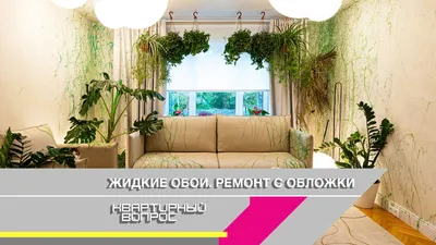 Обои для гостиной: как сделать правильный выбор — Roomble.com