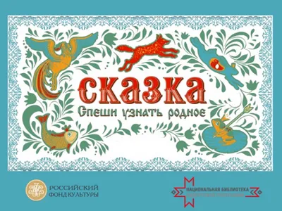 Жихарка. Уральская сказка, , Проспект купить книгу 978-5-392-27161-0 –  Лавка Бабуин, Киев, Украина