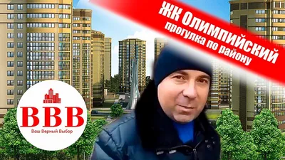 ЖК «Олимпийский Воронеж». PAL-Gate Северо-Запад