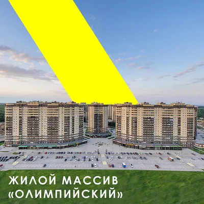 Медицинская семейная клиника \"Олимп Здоровья\" 📍 на ул. Жилой массив  Олимпийский, д. 6 в Воронеже