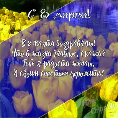 Подарок на 8 марта, свеча из вощины, живая открытка, восковая свеча на  подарок ручной работы, эко №830996 - купить в Украине на Crafta.ua