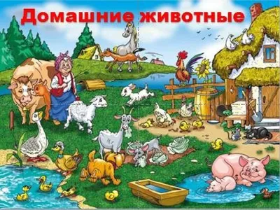 Купить Набор \"Дикие животные и их детеныши\" в Москве недорого