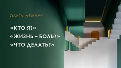 жизнь-боль - Юмор - alloder.pro: официальный фан-сайт игры \"Аллоды Онлайн\"