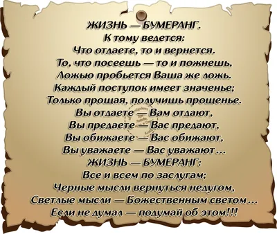 Стих с глубоким смыслом \"Жизнь - бумеранг\" Олег Гаврилюк Читает Леонид Юдин  - YouTube