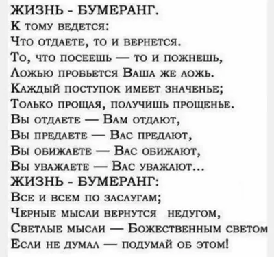 Стихи \"Жизнь - бумеранг...\" Милы Григ, в исполнении Виктора Корженевского  (Vikey), 0+ - YouTube