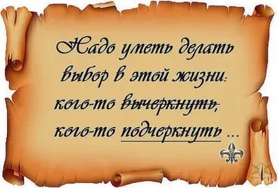 Слова со Смыслом. Мудрые слова Великих людей. Мудрость Жизни. Жизнь #с... |  TikTok