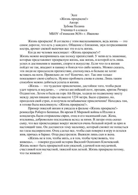 жизнь прекрасна надпись цитата PNG , Изолированные, размыто, приветствие  PNG картинки и пнг рисунок для бесплатной загрузки