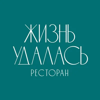 Доставка Конфеты шоколадные Атаг Жизнь удалась Шексна 200г на дом по низкой  цене. globus-online.kg.