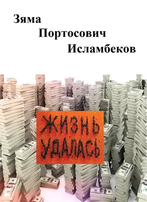 Жизнь прекрасна. Когда осознанна - купить психология и саморазвитие в  интернет-магазинах, цены на Мегамаркет |