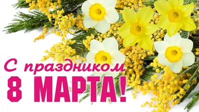 Дорогие, наши милые женщины! :: Администрация Крымского района