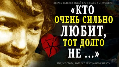 Цитаты великих женщин о жизни, счастье, красоте, любви