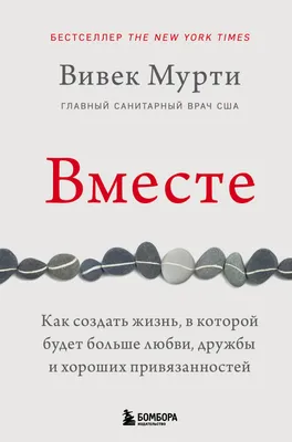 Жизнь во имя любви, 1990 — описание, интересные факты — Кинопоиск