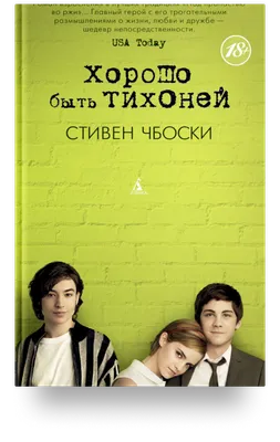 Фильм «Сладкая жизнь», Италия–Франция, 1960. Российская национальная  библиотека