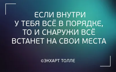 Лучшие цитаты о жизни с красивым оформлением — дизайн Canva