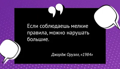 20 жизненных и мудрых цитат известных людей