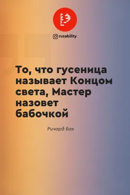 Жизненные цитаты | Facebook