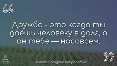 Жизненные цитаты. Мотивационные цитаты | Цитаты, Мотивационные цитаты,  Вдохновляющие фразы