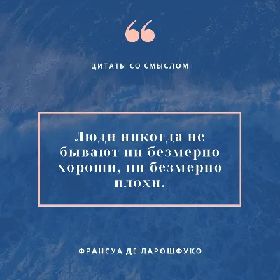 Картинка с добрым утром со смыслом