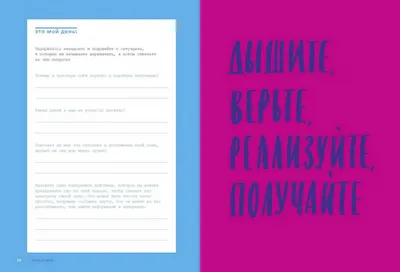 Встреча психологического клуба «О важном»: «Смысл жизни: нужно ли его  искать?» | Государственная библиотека Югры