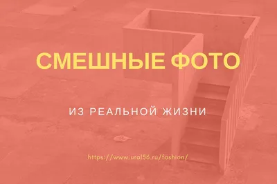 Иллюстрация 24 из 32 для Смешные истории про школьную жизнь - Михалков,  Маршак, Остер | Лабиринт - книги.