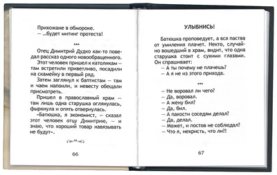 Мемы 2023 года: список 30 самых популярных