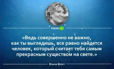 Добрые, жизнеутверждающие, ироничные, саркастичные, забавные, лёгкие,  философские и такие необходимые нам в течении дня напоминания о себе,… |  Instagram