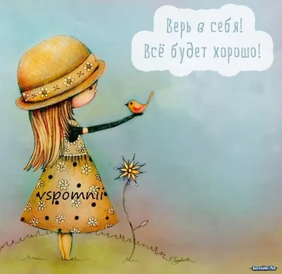 Жизнеутверждающие цитаты Фэнни Флэгг