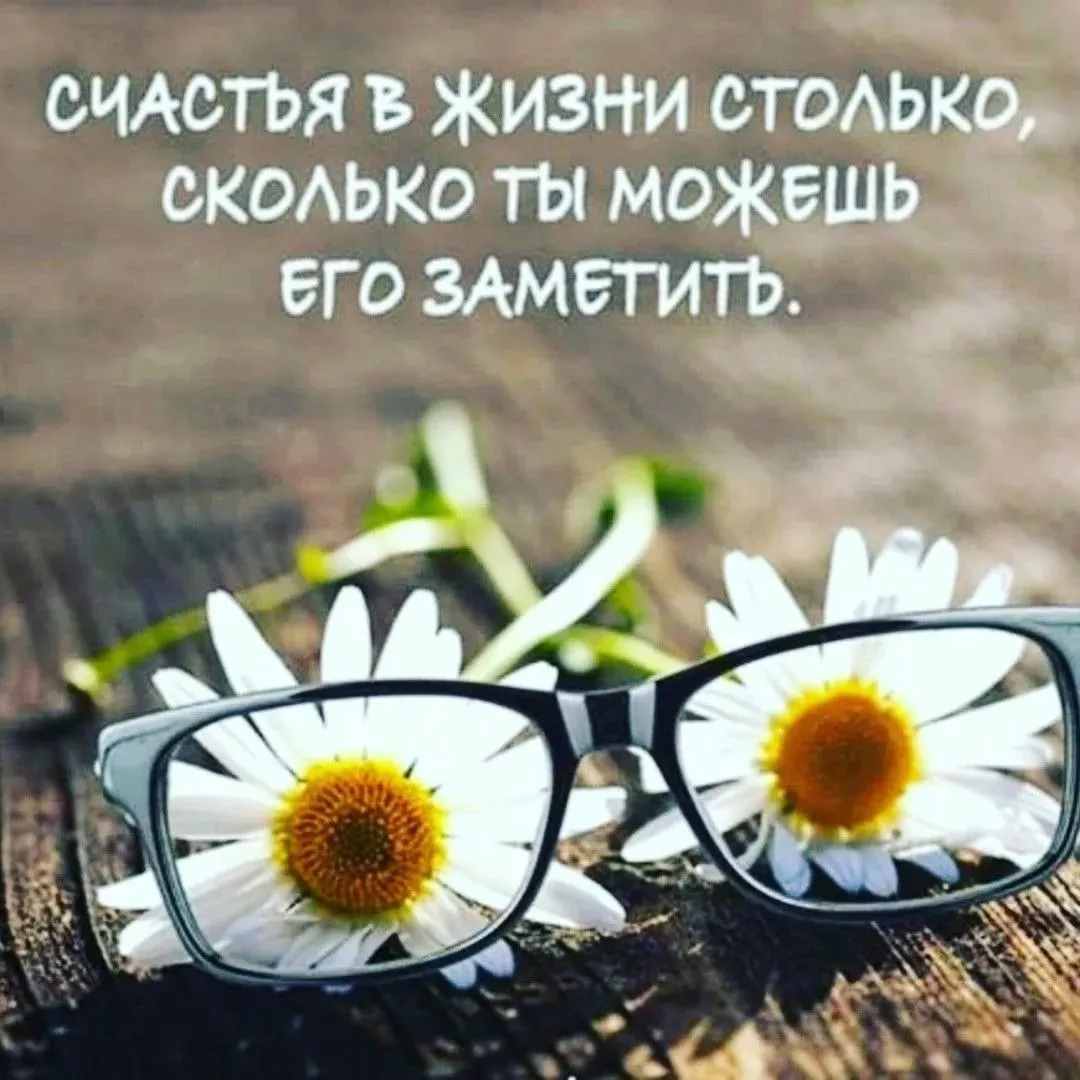 Как стать счастливым: жизнеутверждающие фильмы на все случаи жизни | КиноТВ Как стать счастливым: жизнеутверждающие фильмы на все случаи жизни | КиноТВ