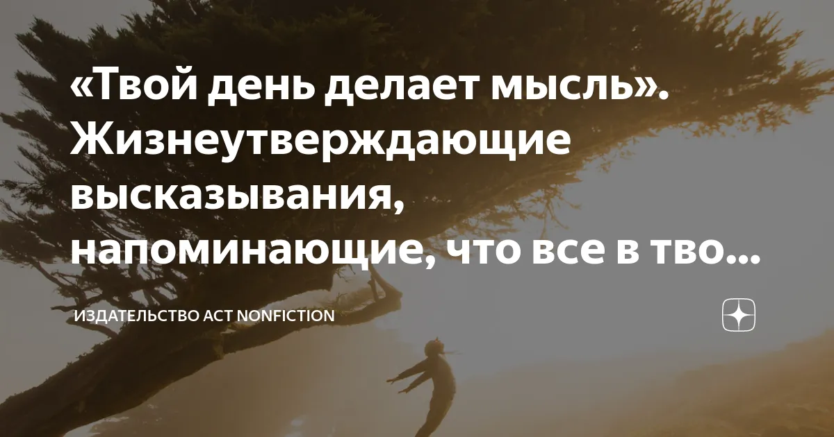 ФОТО: На улицах Беломорска появились жизнеутверждающие объявления | СТОЛИЦА на Онего ФОТО: На улицах Беломорска появились жизнеутверждающие объявления | СТОЛИЦА на Онего