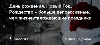 Жизнеутверждающие картинки (77 фото)